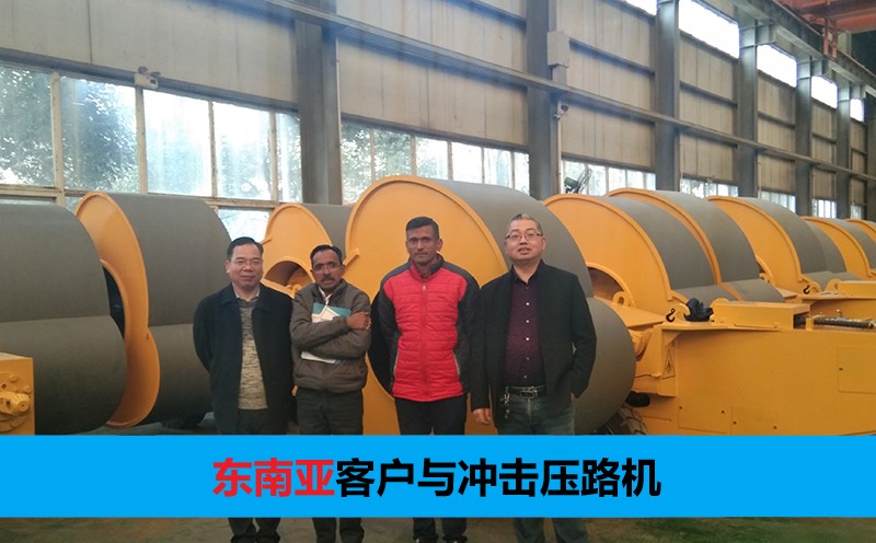 25kj三邊形沖擊壓路機(jī)