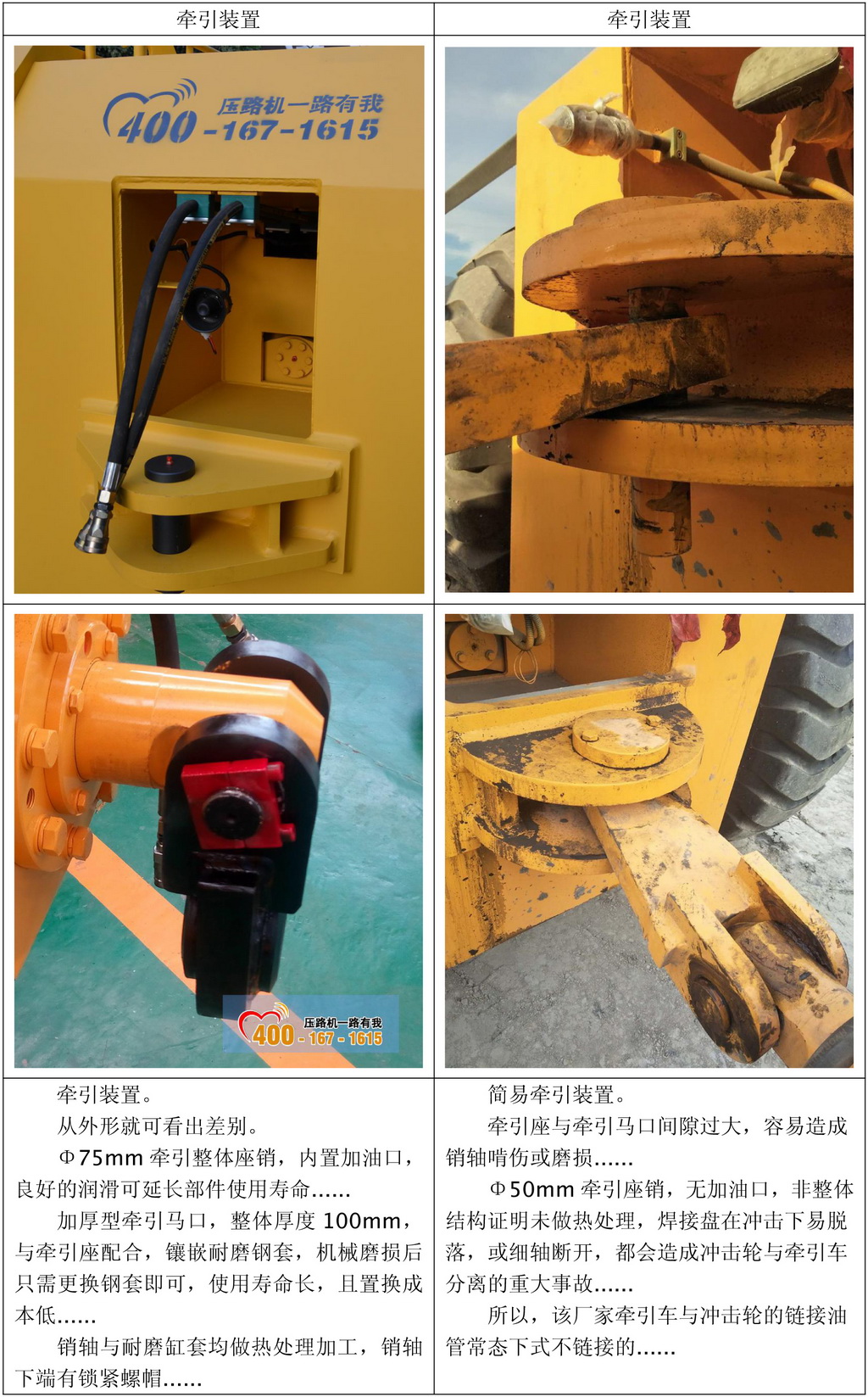 沖擊壓路機(jī) 沖擊壓路機(jī)