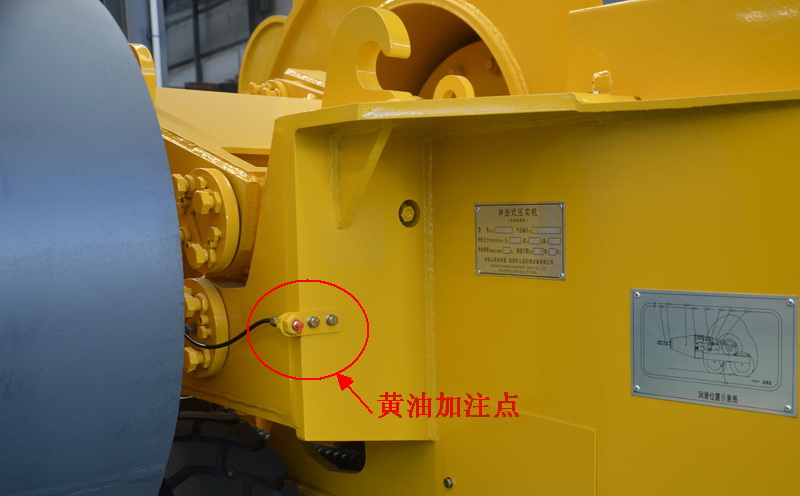 沖擊式壓路機加油點 沖擊式壓路機加油點