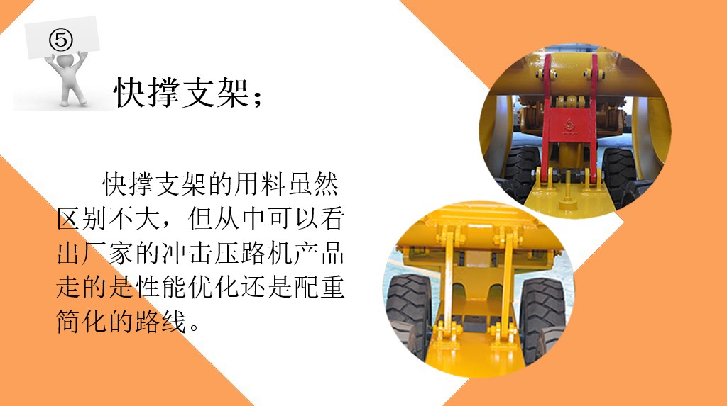 沖擊碾價格 沖擊碾價格