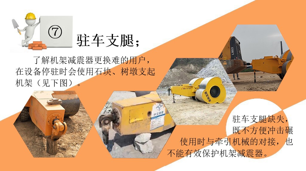 沖擊碾壓機廠家 沖擊碾壓機廠家