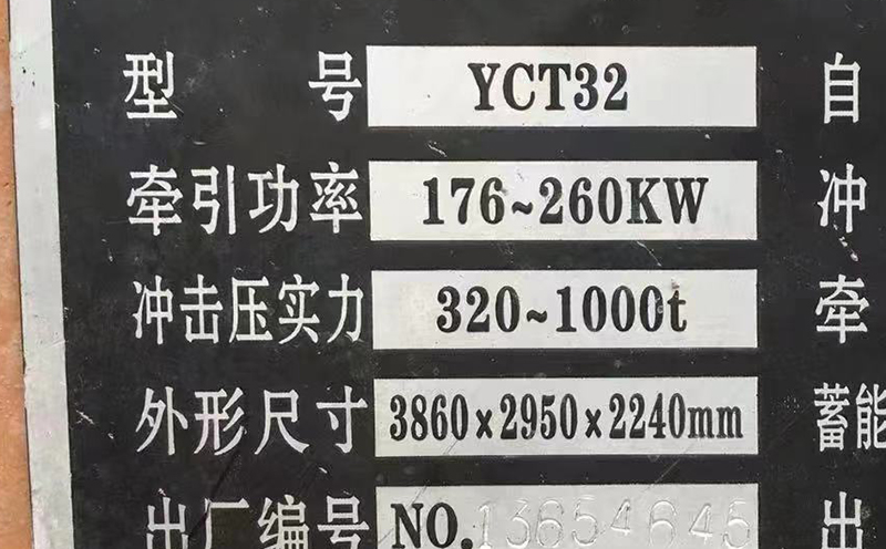 沖擊壓路機(jī) 沖擊壓路機(jī)